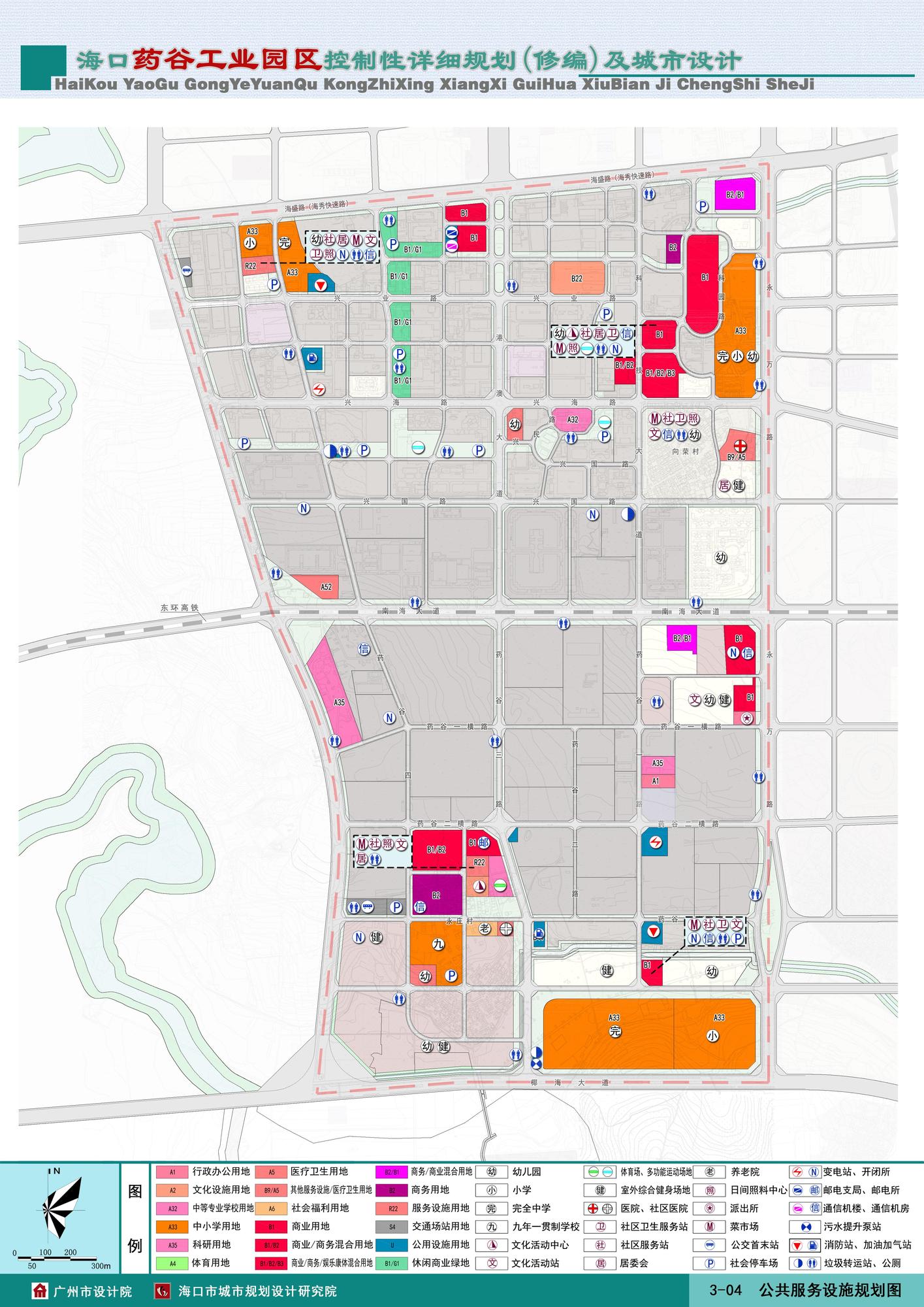 2-3公共设施规划图.jpg