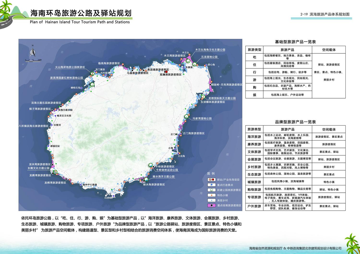 海南潜水电机转子铜穿条_海南旅游穿什么_三沙 海南 旅游岛 旅游岛 南海